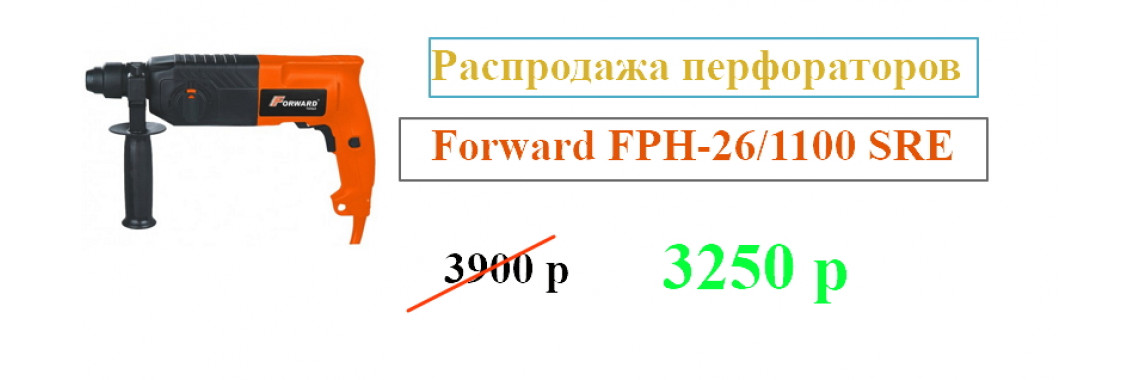 Forward